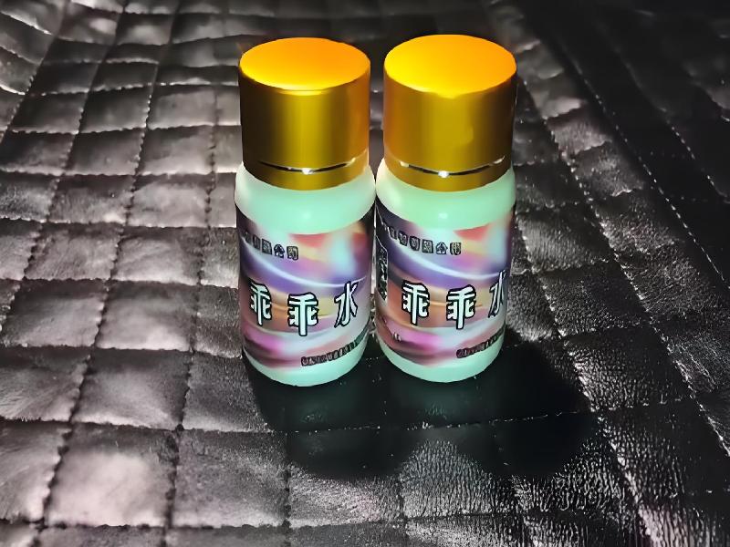 成人催药迷用品8953-6qk型号